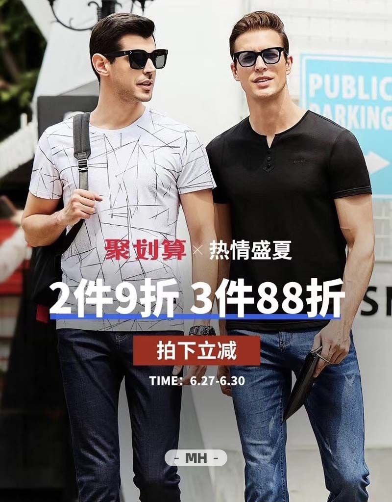 0228 绅士商务  | 美国(图85)