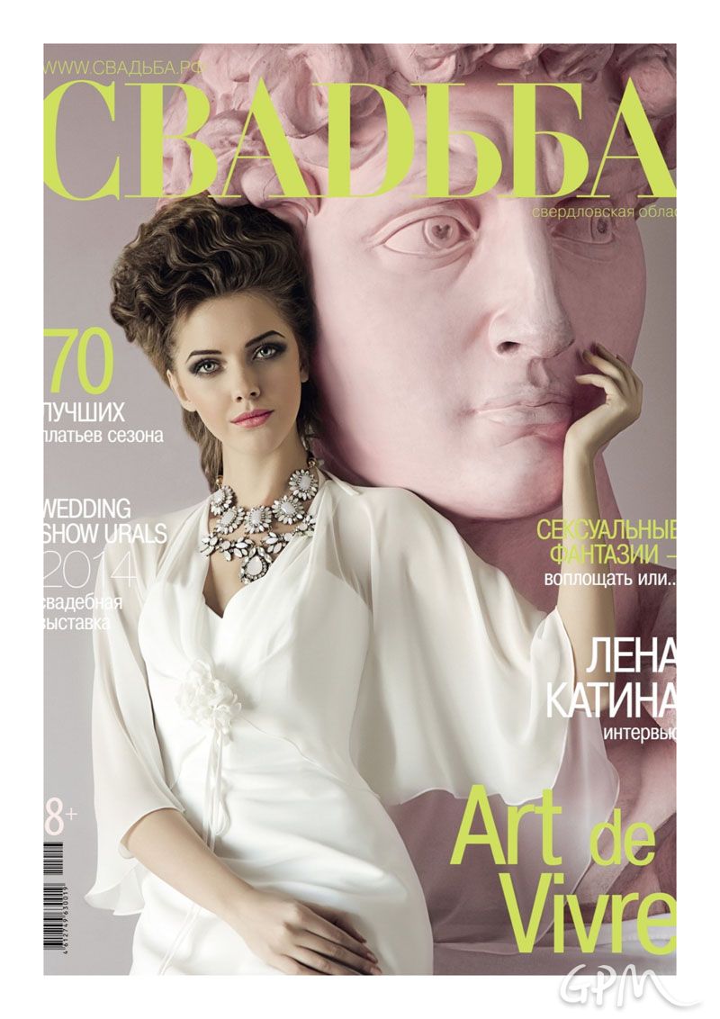 VLADA BOOK 2023_41.jpg