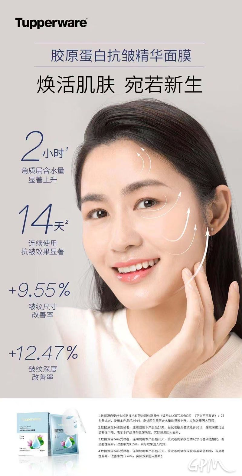 微信图片_20250304093502.jpg