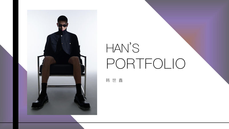韩世鑫2510_01.jpg