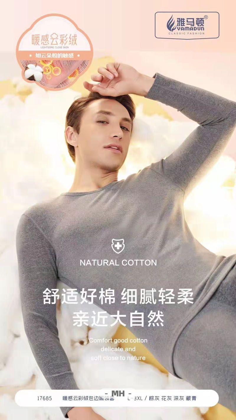 5364 国外男模 | 俄罗斯(图17)